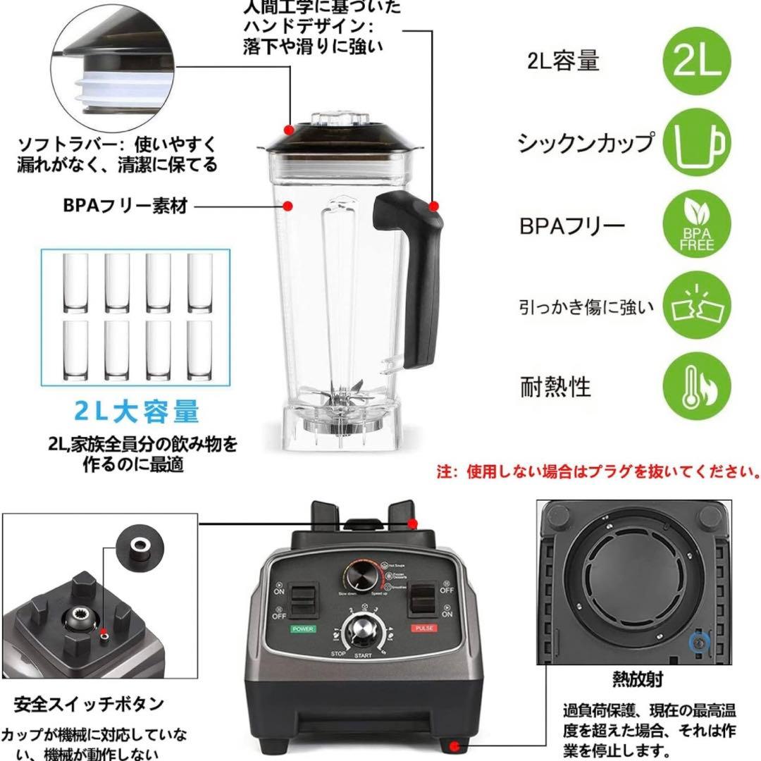 新品ミキサー 大容量 1400wタイマー機能付き フードプロセッサー 水洗い可能
