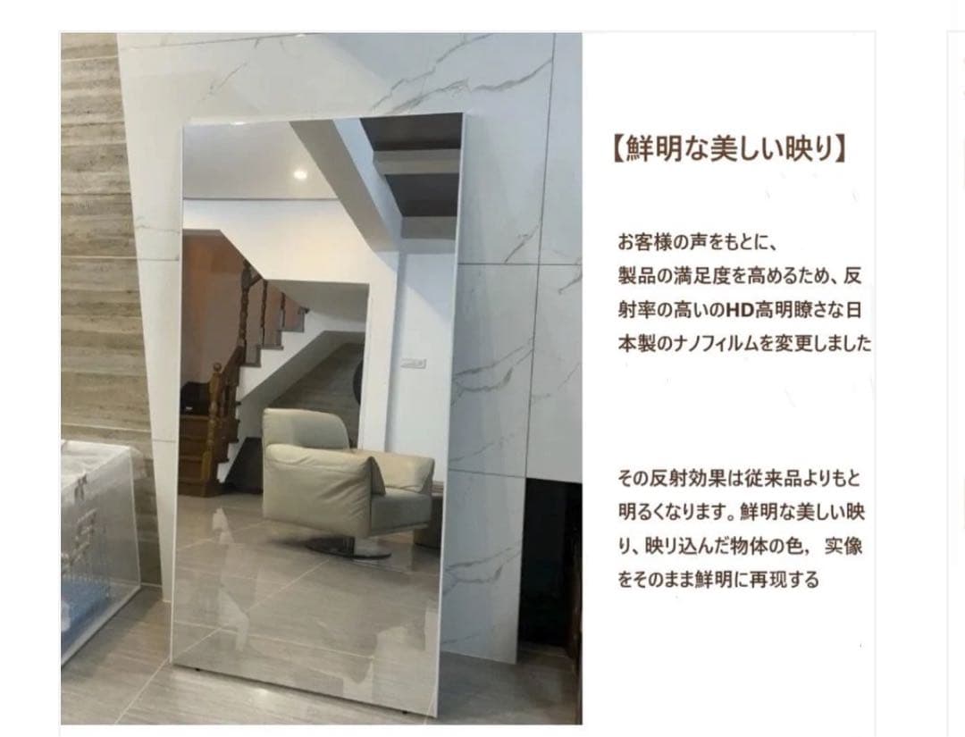 軽壁掛け鏡160x80cm金