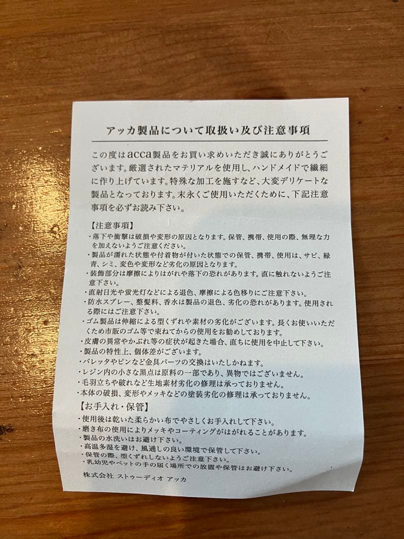 ティアラクリップ Aサイズ　オレンジ