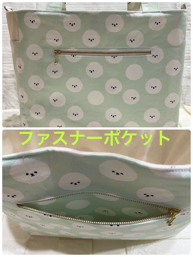 ハンドメイド　サイドポケット付きトートバッグ　ビションフリーゼ
