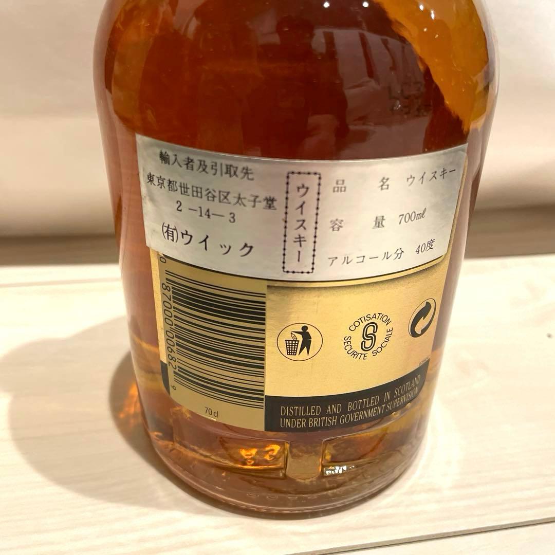 ウイスキー　4点まとめ売り