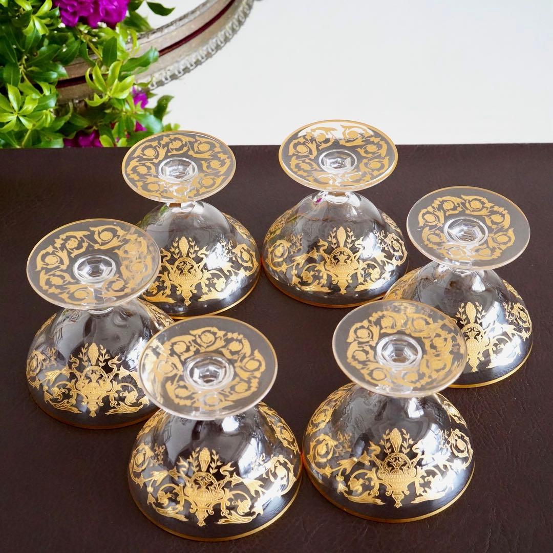 24金彩美品オールド サンルイ★リマ★シャーベットグラス クープ★セット★極希少