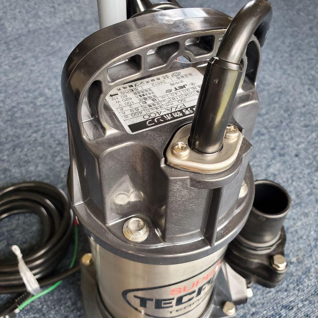 寺田 汚水用自動水中ポンプ PXA-400 60Hz