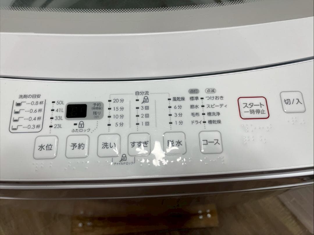 大阪送料無料★3か月保障付き★洗濯機★2022年★NTR60★S-300