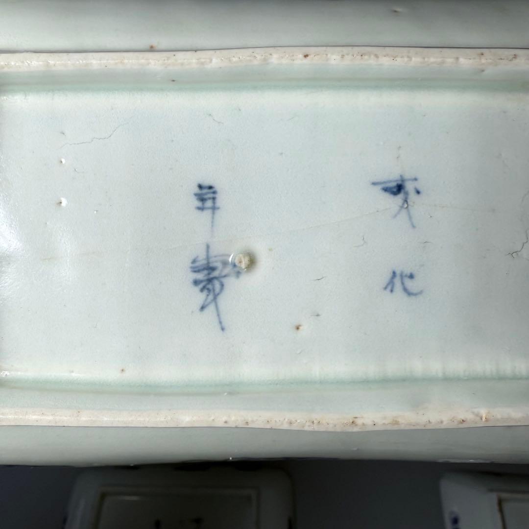 古伊万里　染付芙蓉文様長皿　五客　成化年製　江戸後期　料理屋　花草文様　裏文様有