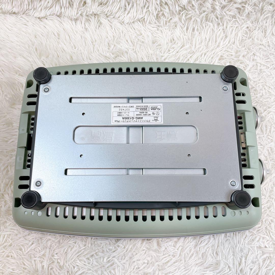 極美品✨アラジン　グラファイトマジックグリラーPI us AMG-G1300A