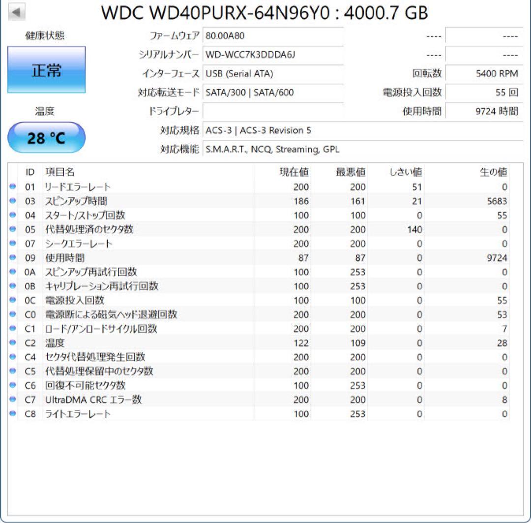 WD Purple 4TB WD40PURX 9724h 良品