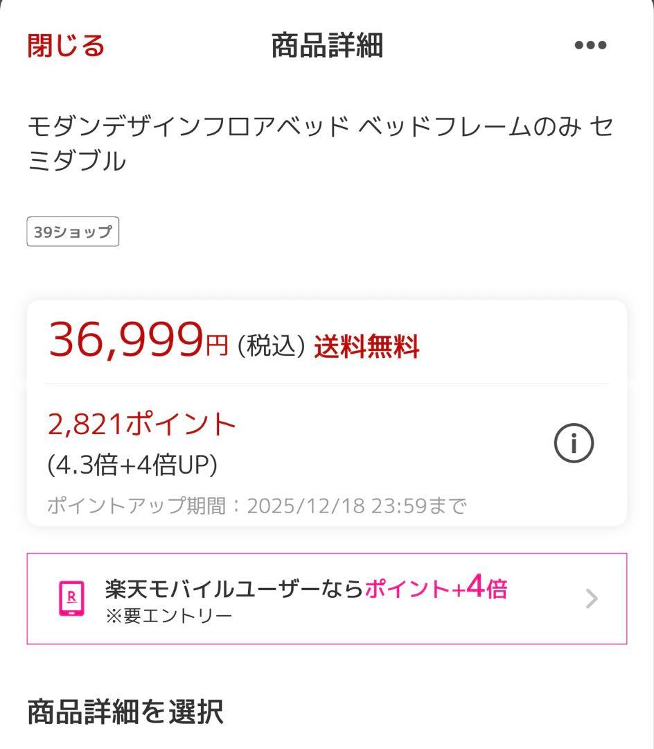 STARDEN セミダブルベッドフレーム（フレームのみ-すのこ付き）