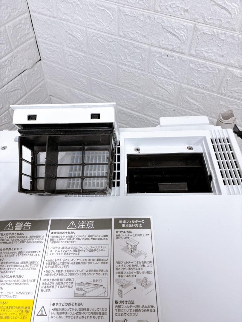 B011291 アイリスオーヤマ 8kg ドラム式洗濯機 大型 小型 一人暮らし