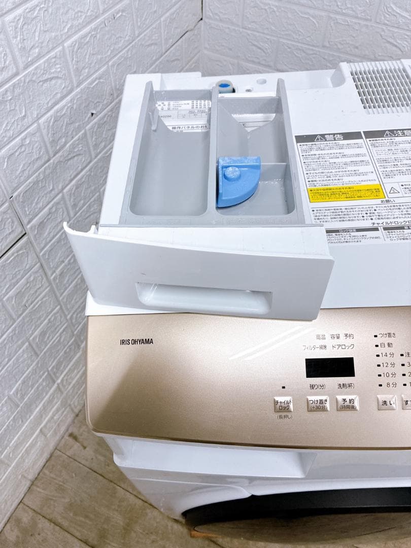 B011291 アイリスオーヤマ 8kg ドラム式洗濯機 大型 小型 一人暮らし