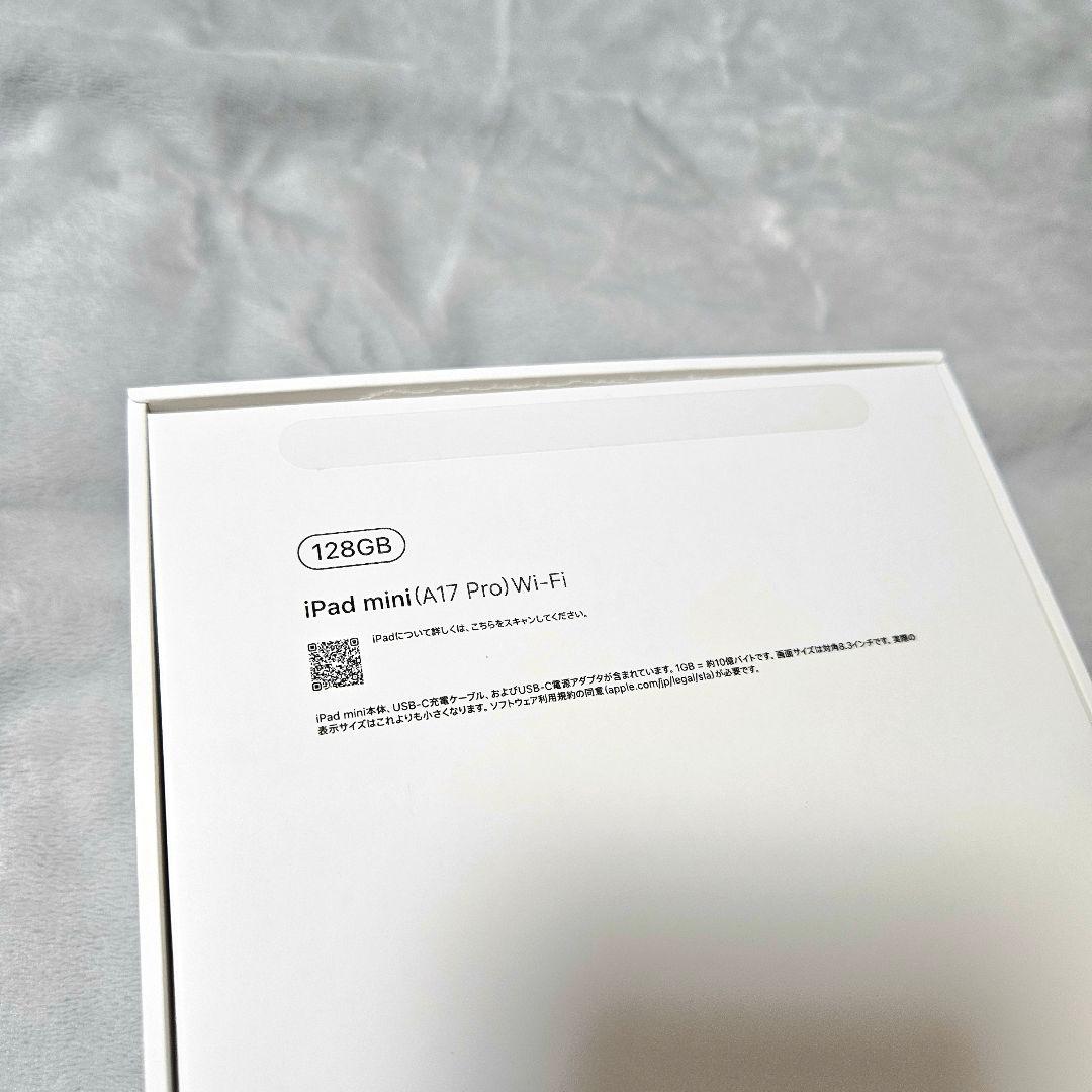 【美品】iPad mini 第7世代 128GB ブルー ペンシル ケース付き