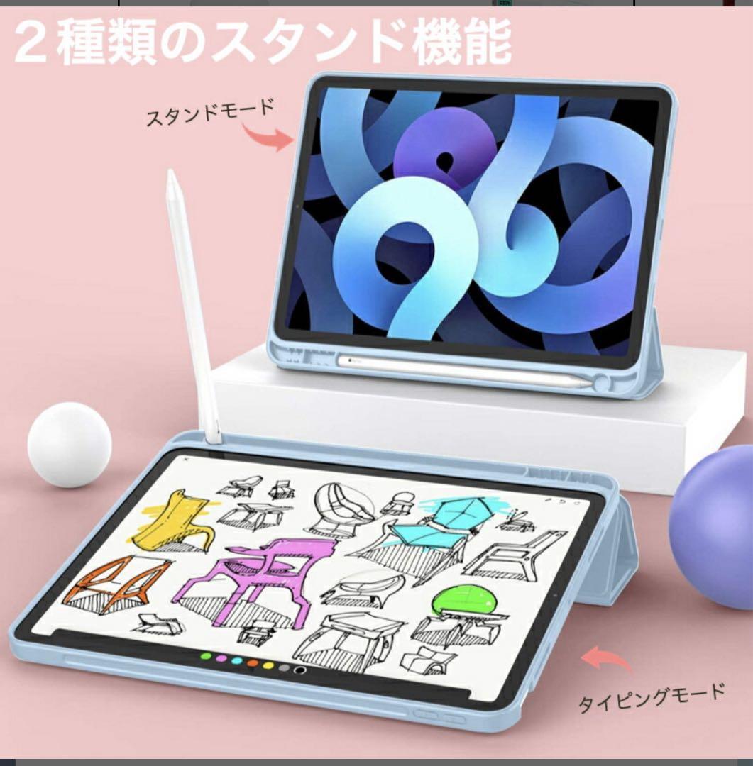 Apple iPad 10.9インチ 第10世代シルバー ケース、タッチペン付