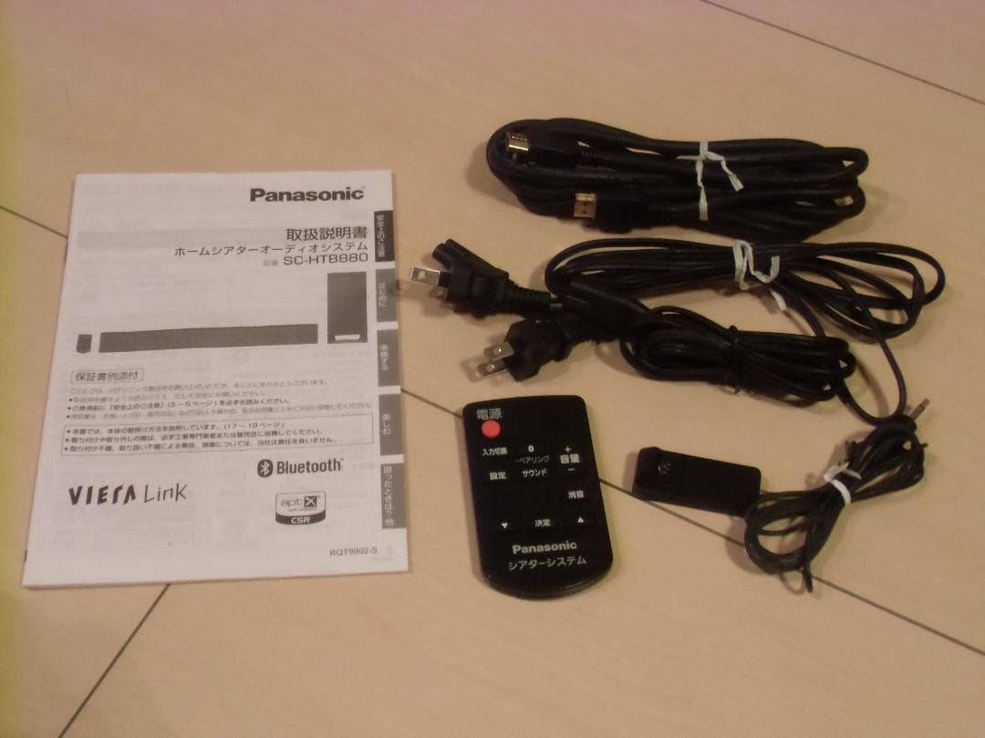 ★パナソニック 5.1ch シアターバー SC-HTB880★