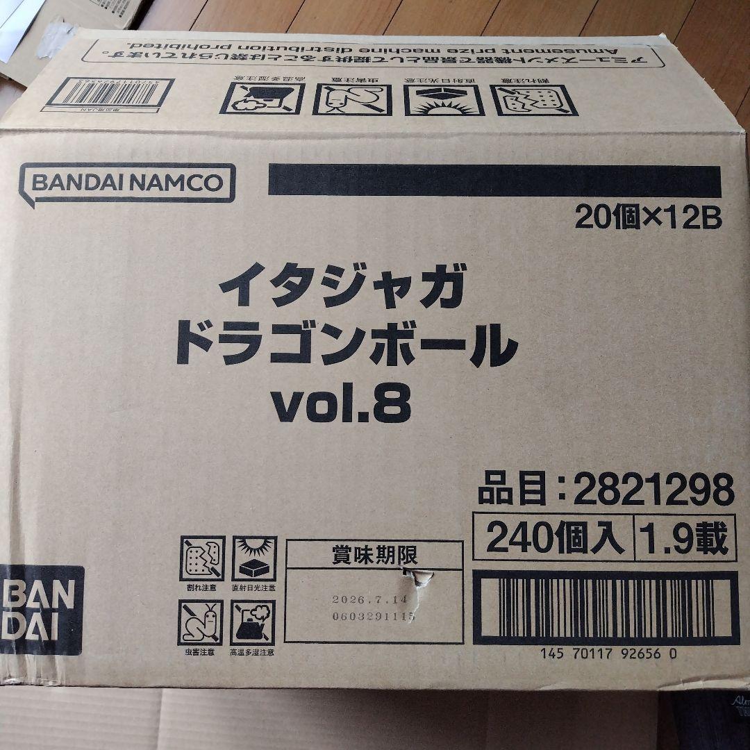 ドラゴンボール　イタジャガvol.８　３０種類コンプリート　新品未開封