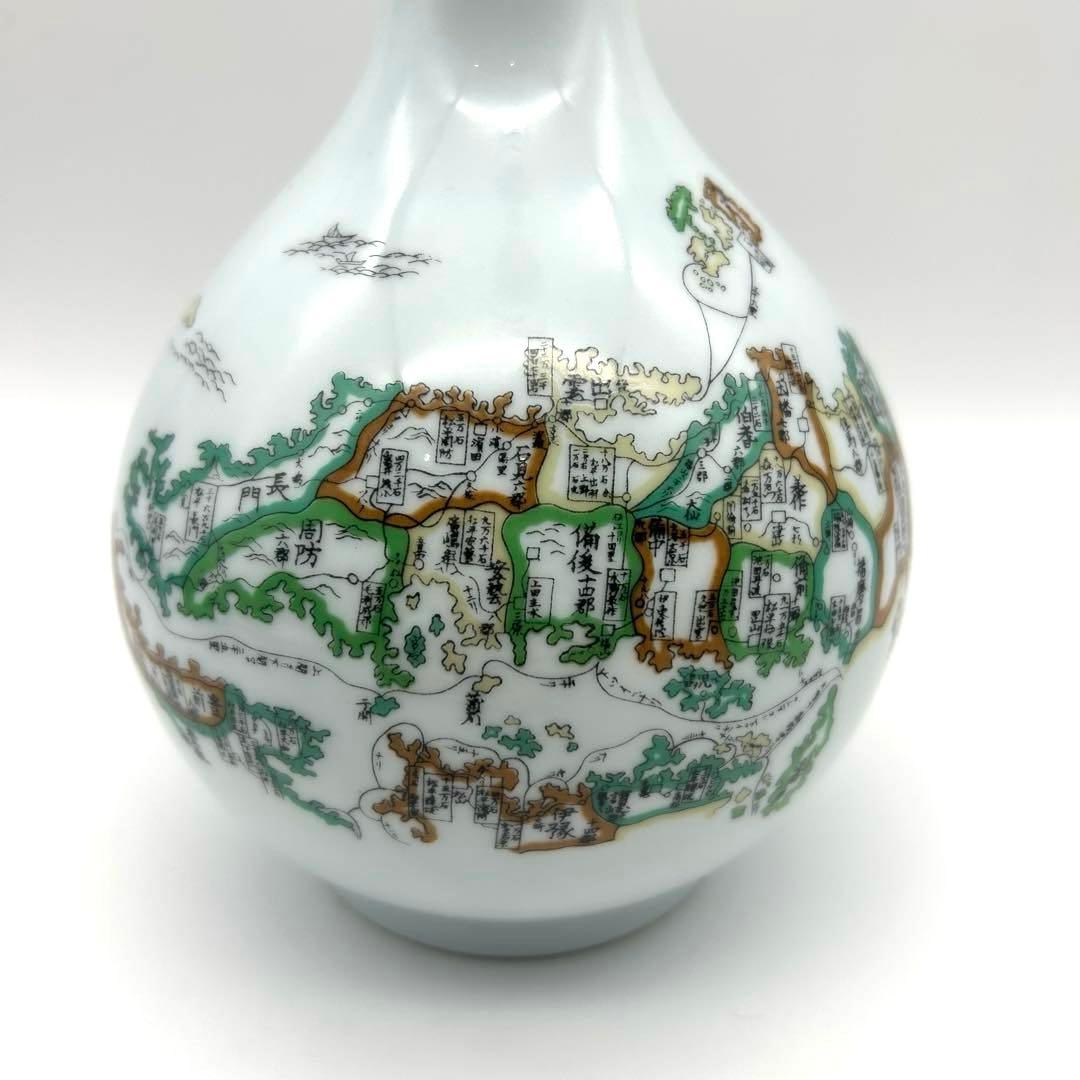 【未開封】希少ニッカウイスキースーパーニッカ中国地方古地図ボトル　600ml