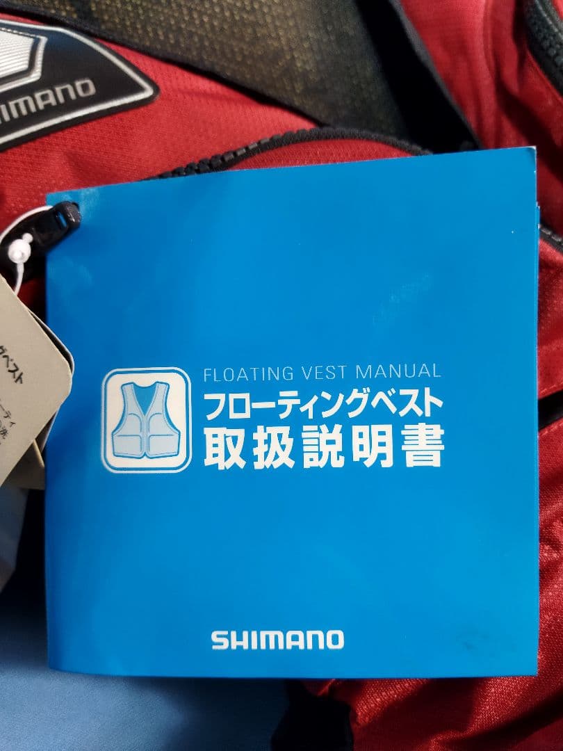 シマノ　SHIMANO NEXUS ライフジャケット レッド