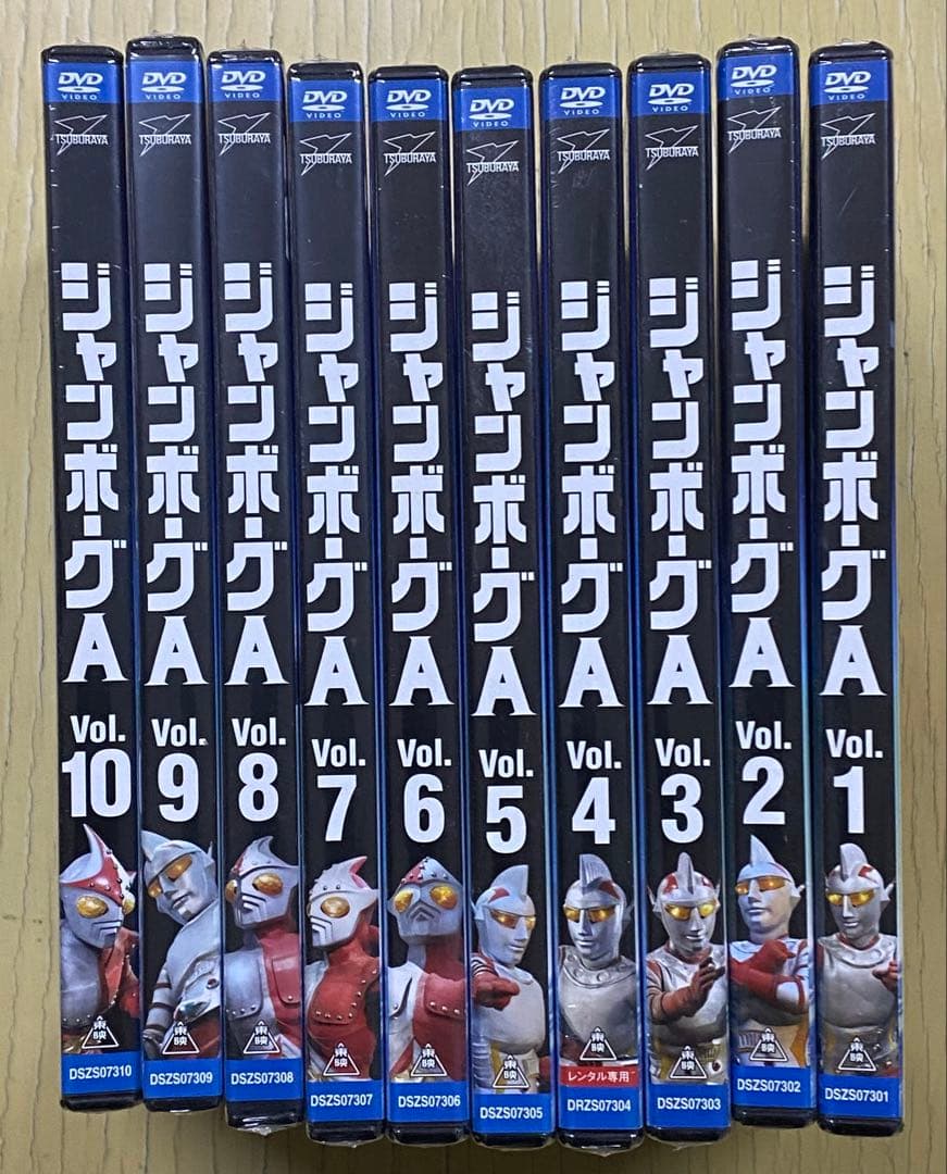 ※新品　ジャンボーグA DVD 全10巻 全巻セット