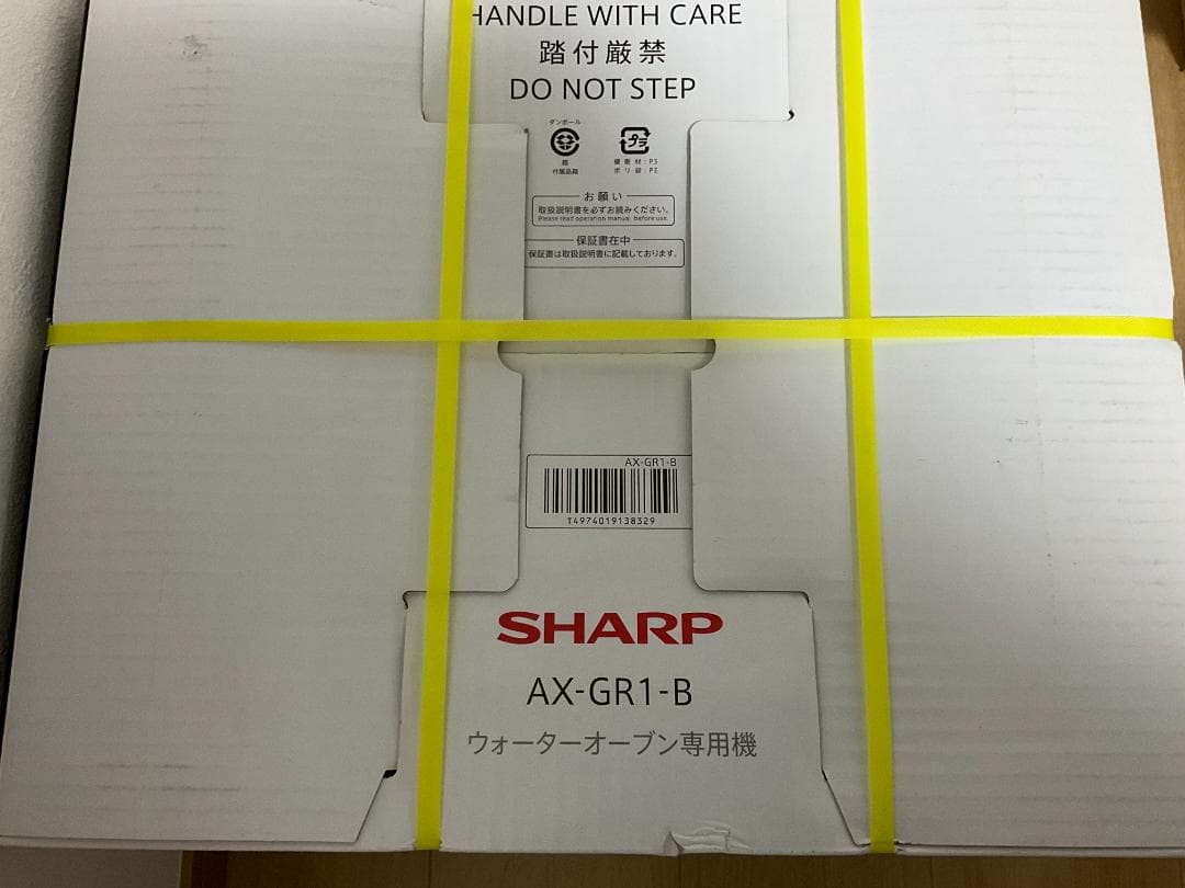 シャープ AX-GR1-B ヘルシオ ウォーターオーブン専用機 ブラック 新品