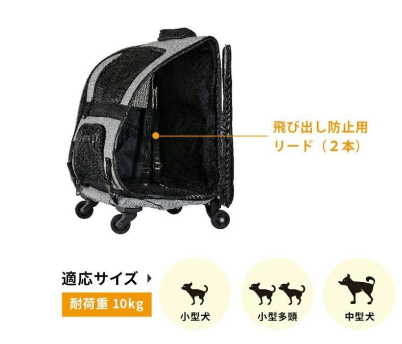 エアバギー　フィット　ペットキャリー キャスター付き グレー美品