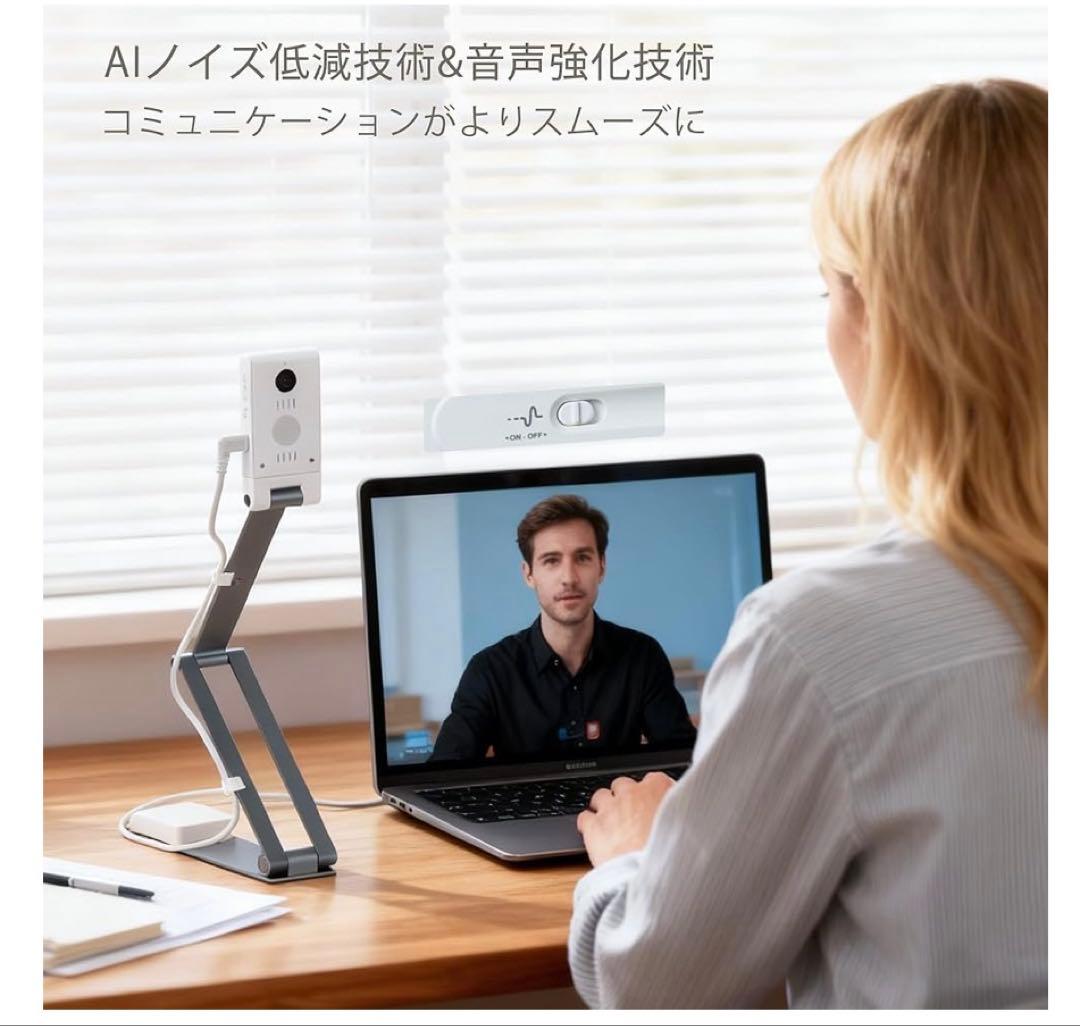 24時間限定セール！！ 書画カメラ Webカメラ 1600万画素 マイクLED