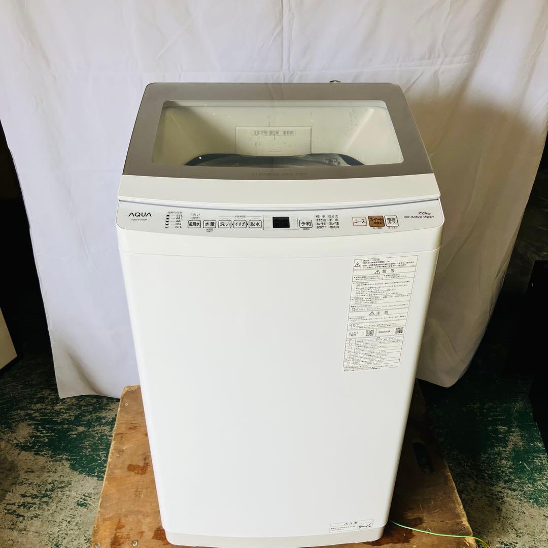 11r54. AQUA 7kg 全自動洗濯機 AQW-P7NJ 2023年製