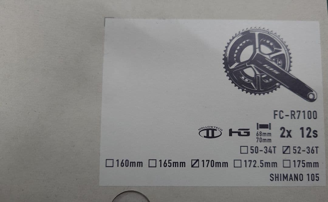 シマノ105 FCR7100 52-36T 170mmクランクセット ブラック