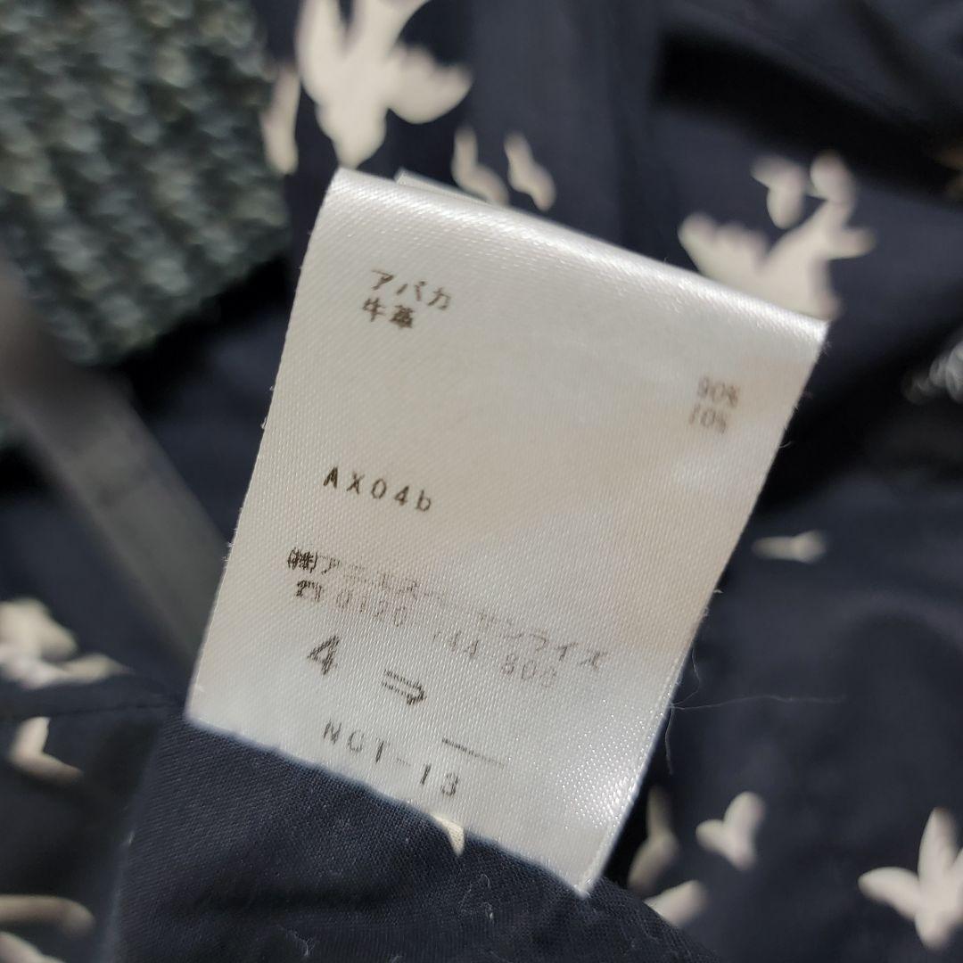 大人気 アニエスベー agnes b. ラフィア かごバッグ レザーハンドル