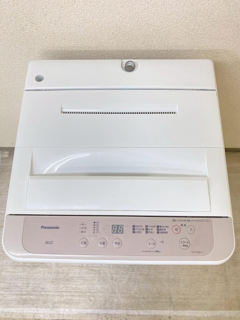 冷蔵庫 洗濯機 家電セット 一人暮らし 東京 神奈川 千葉 埼玉 J26d4