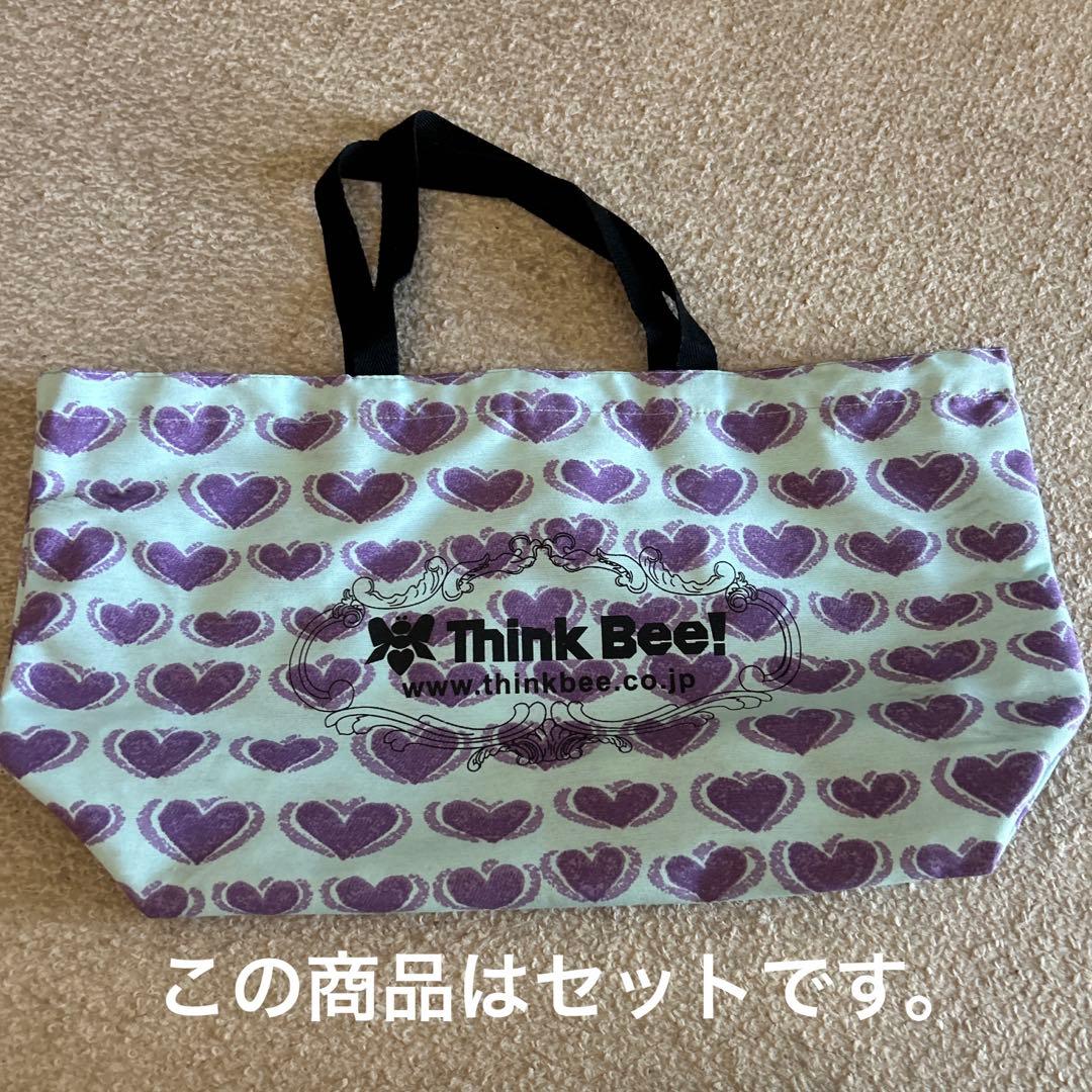 Think Bee! のバック