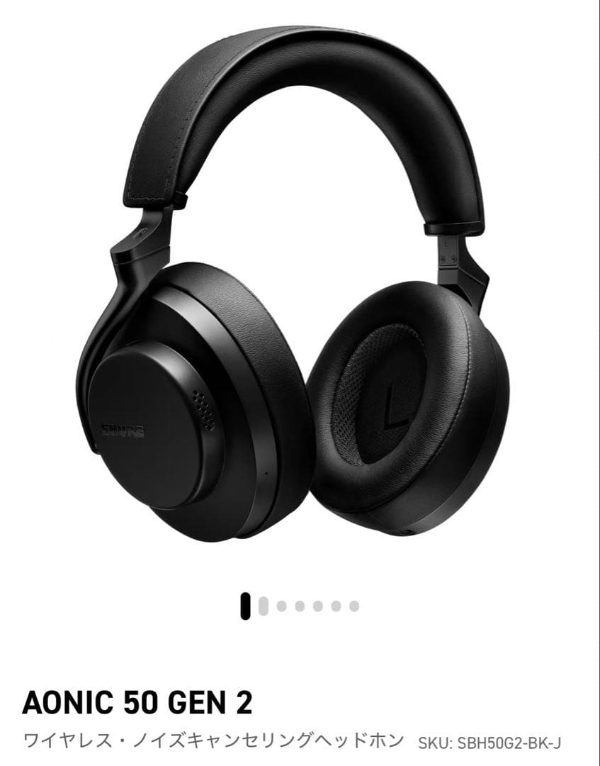 ヘッドホン SHURE AONIC50 GEN2