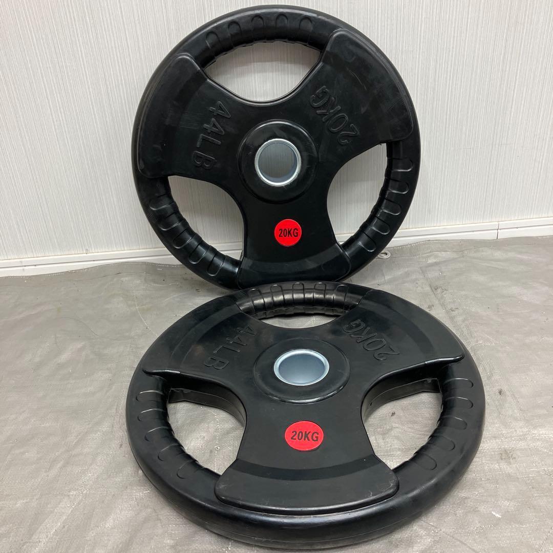 ★送料無料★バーベルプレート20kg×2枚 合計40kg