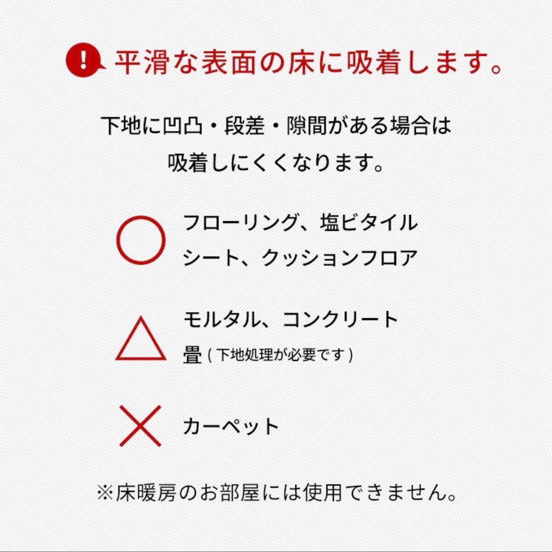 【ひまちゃんページ】35枚(約3.7畳分) 吸着フロアタイル