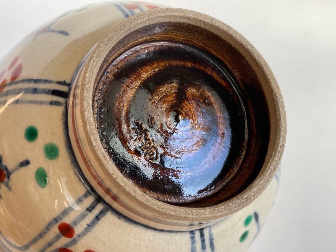 陶芸家　真葛香斎　紅安南　茶碗　寿字自筆　共箱　安南　抹茶碗