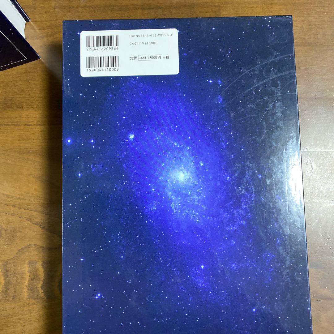 NGC・IC天体写真総カタログ