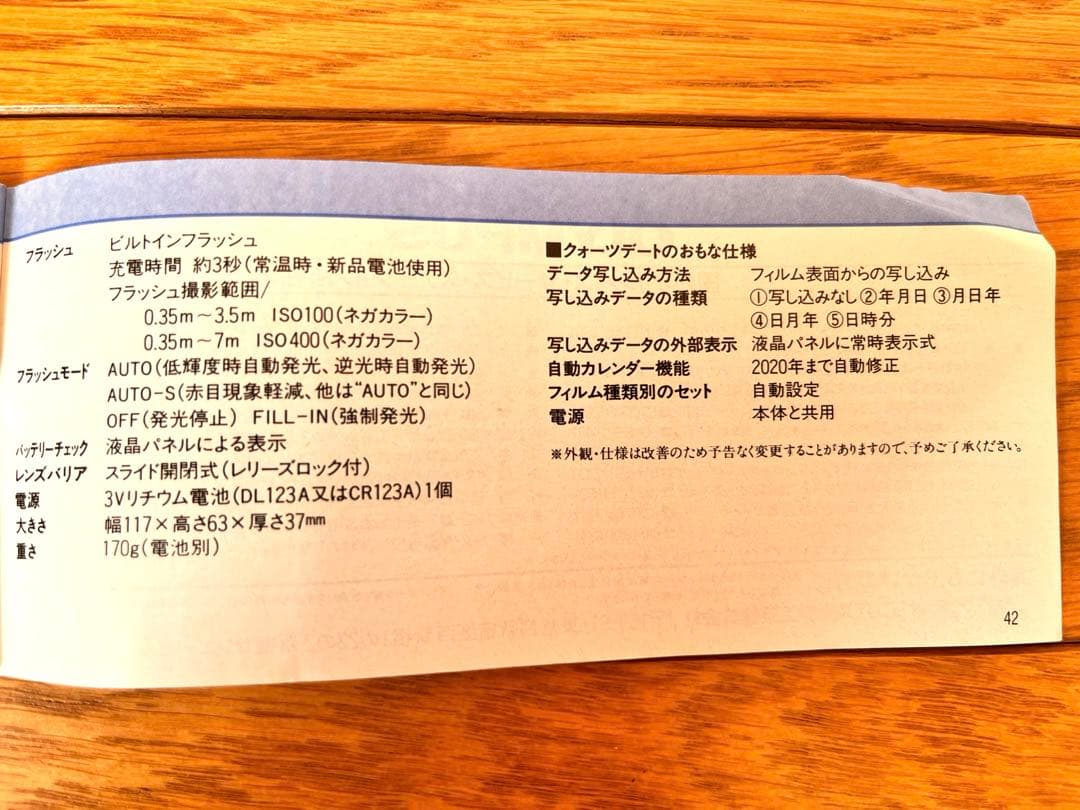 Olympus μ mju コンパクトフィルムカメラ