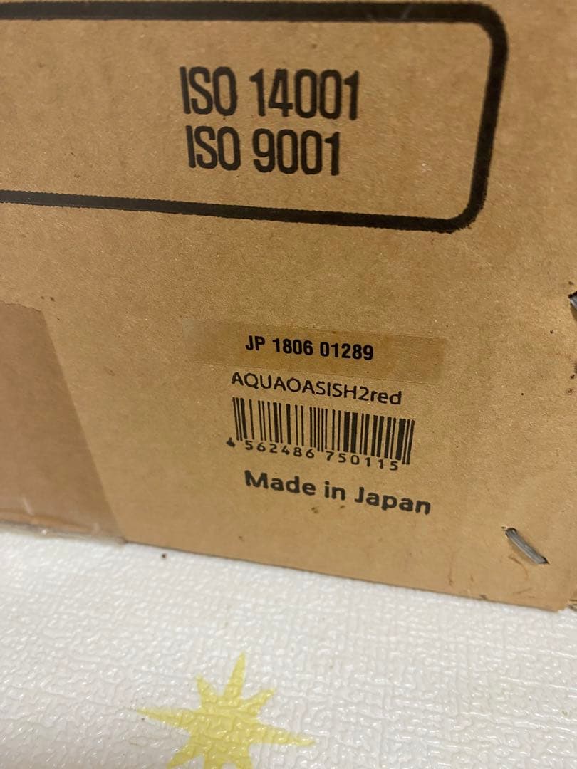 【新品未使用】WELL TECH アクアオアシスH2 水素水生成機 高濃度水素水