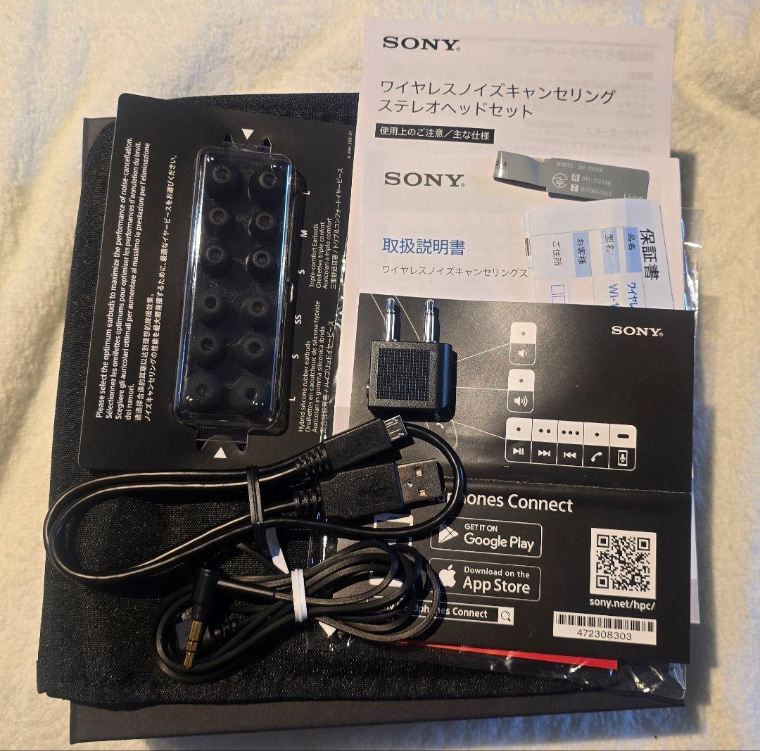 ⭐週末値下げ⭐SONY WI1000W　美品