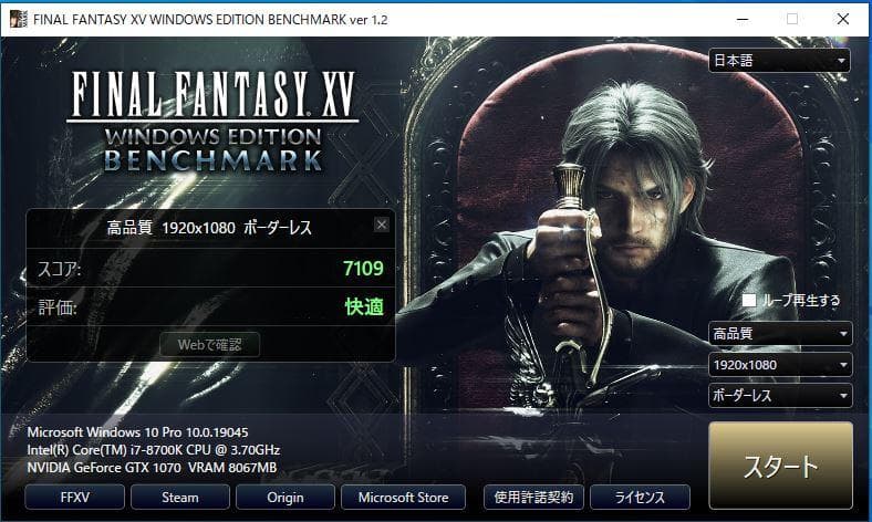 グラフィックボード・グラボ・ビデオカード ASUS ROG STRIX GTX1070 8GB
