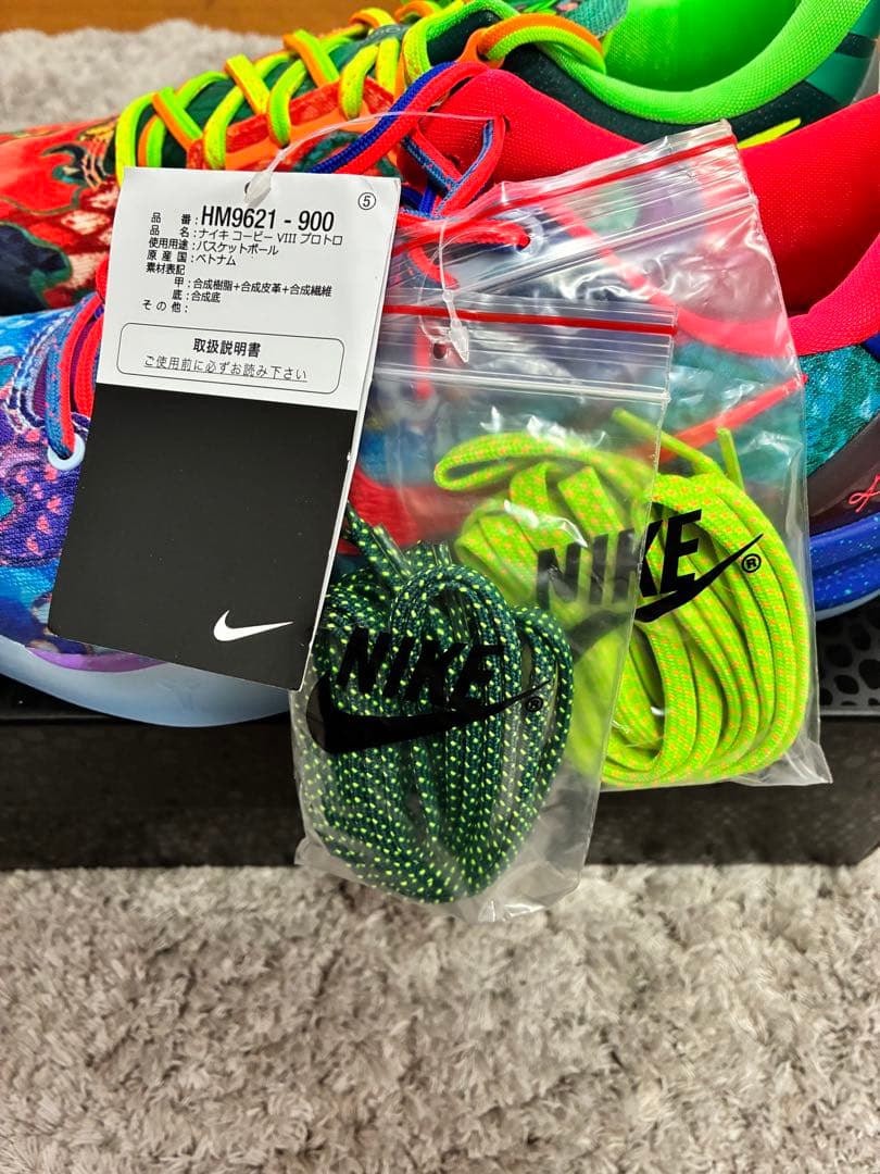 Nike Kobe 8プロトロ