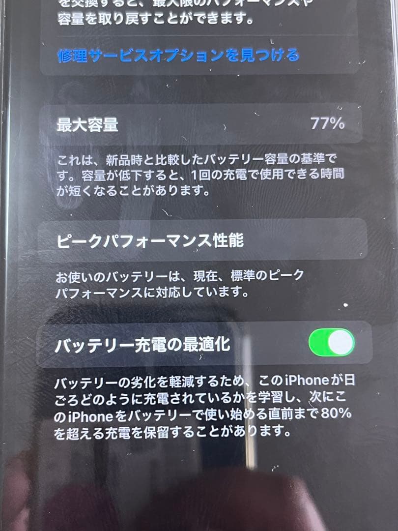 iPhone XR 64GB ブラック　本体のみSIMフリー