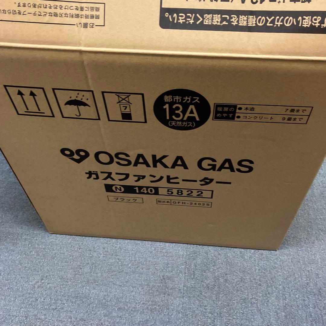 【未使用品】NORITZガスファンヒーターGFH-2402S-B1 2013年製