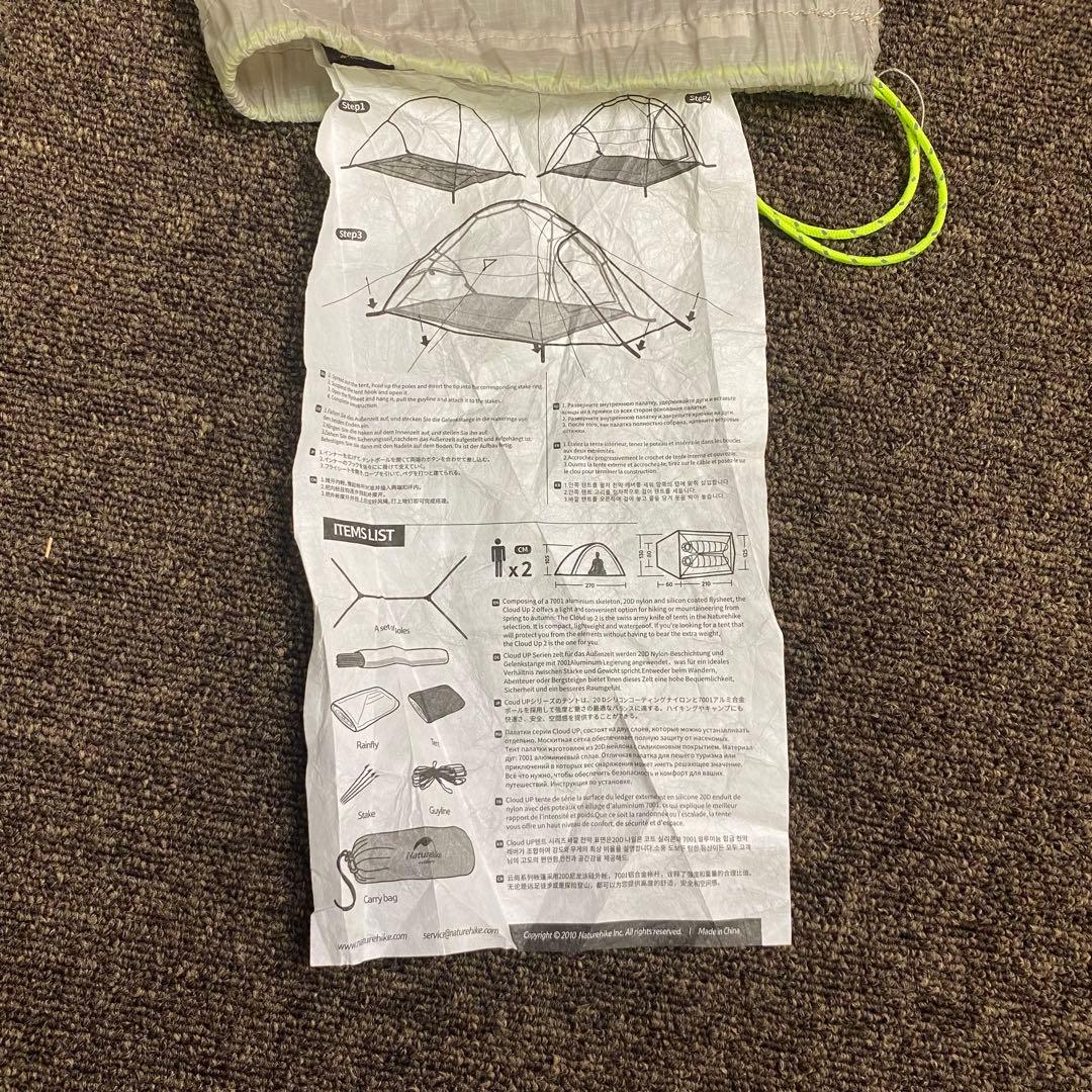 Naturehike CloudUP 2X テント 2人用 アウトドア キャンプ