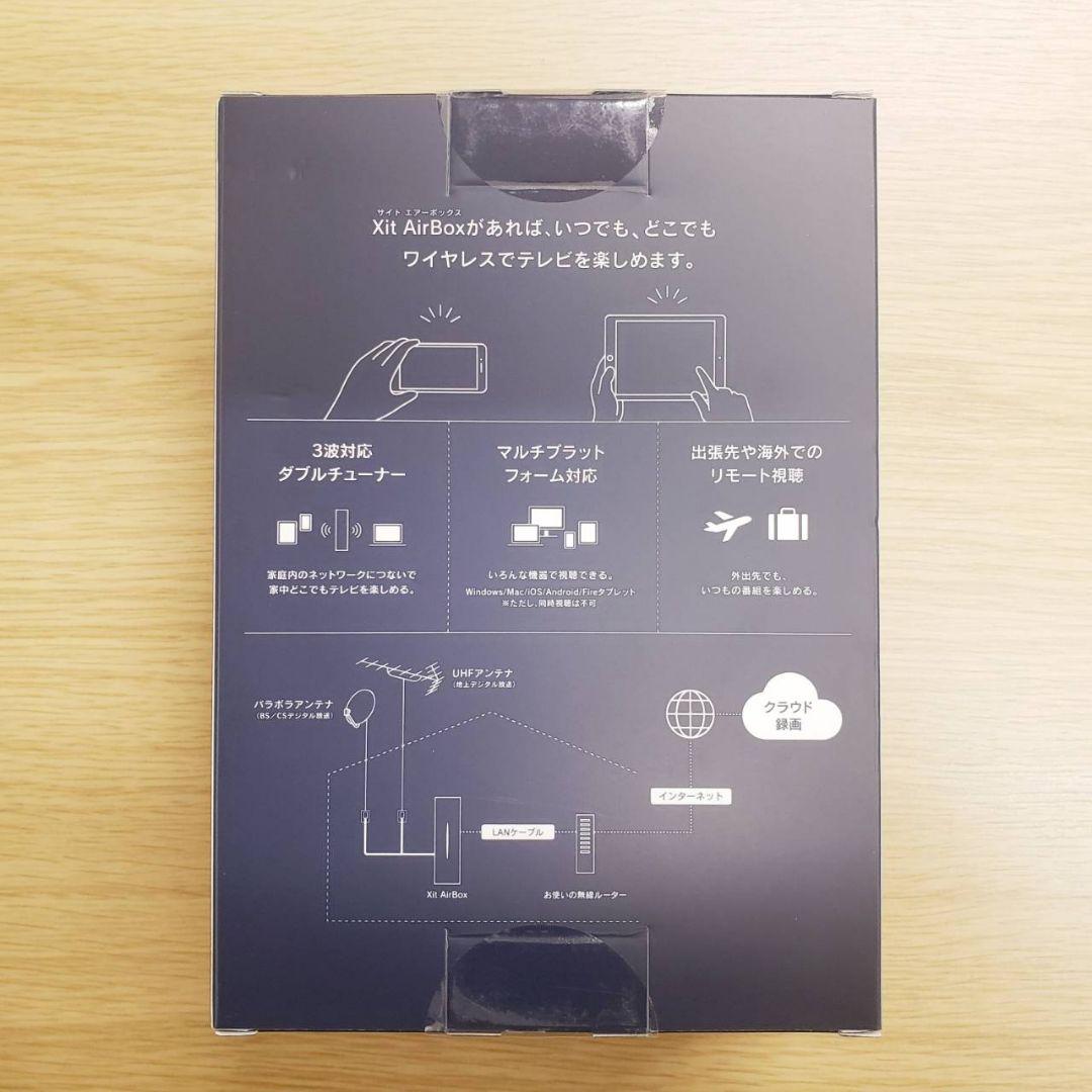 【新品未開封】ピクセラ Xit AirBox (XIT-AIR120CW)