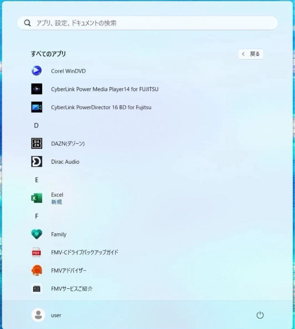 富士通 LIFEBOOK WA3/B3 i7 8550U 2TB 32GB