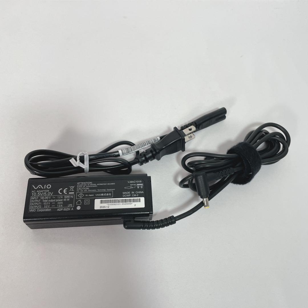 VAIO ProPG 高性能ノートPC 13インチ 10世代i5 持ち運びに