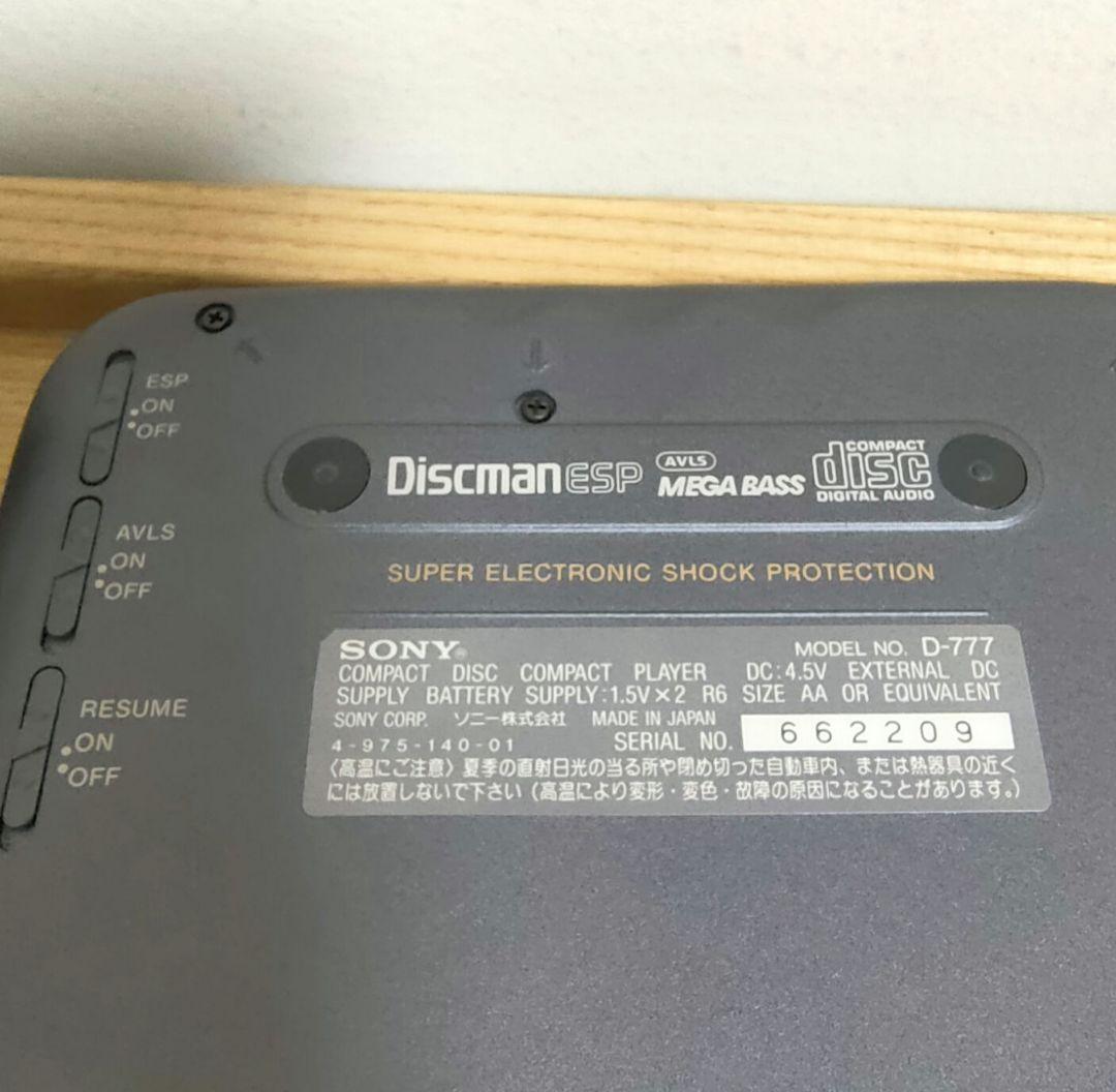 ★SONYDiscman ESP D-777ポータブルCDプレーヤー希少ジャンク