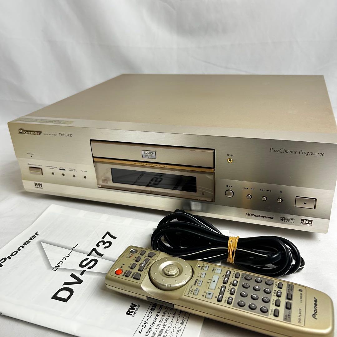 《動作品》Pioneer DV-S737 DVDプレーヤー リモコン付