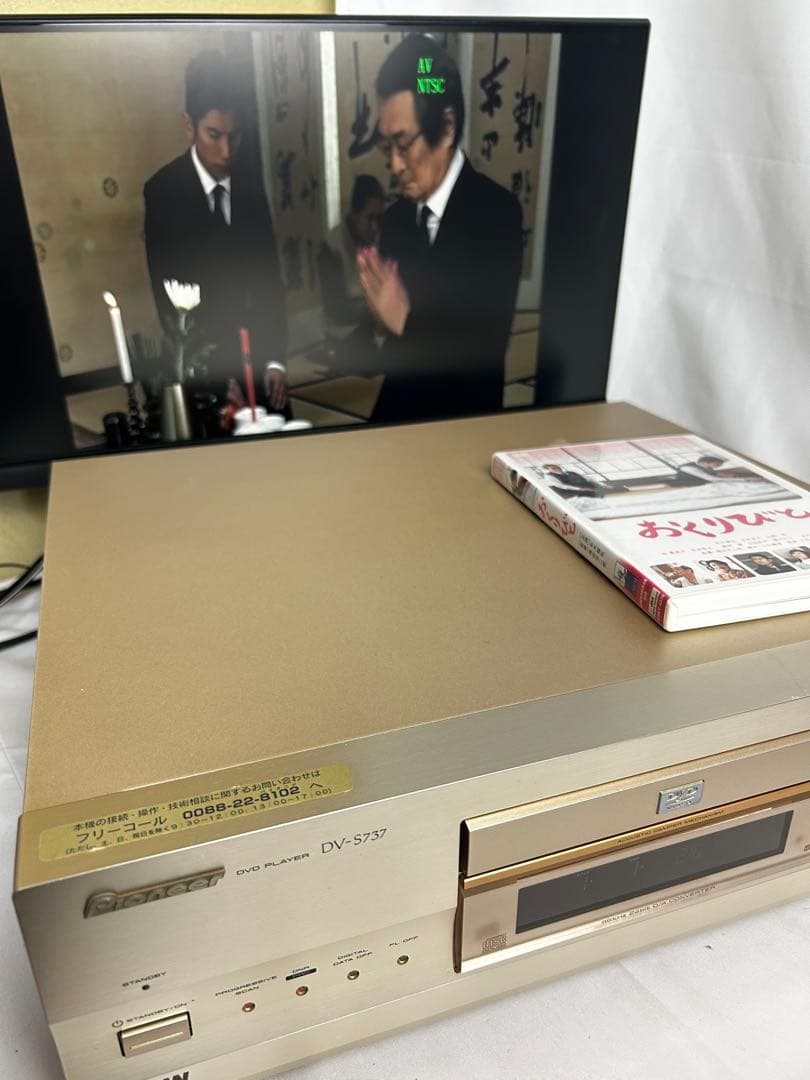 《動作品》Pioneer DV-S737 DVDプレーヤー リモコン付