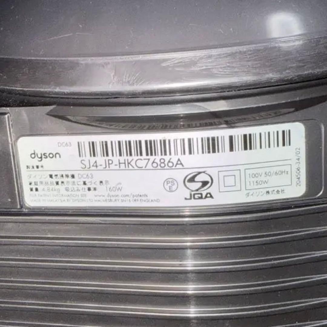 綺麗 ダイソン掃除機DC63タービンヘッド大幅値引#DC48 CY24 CY25