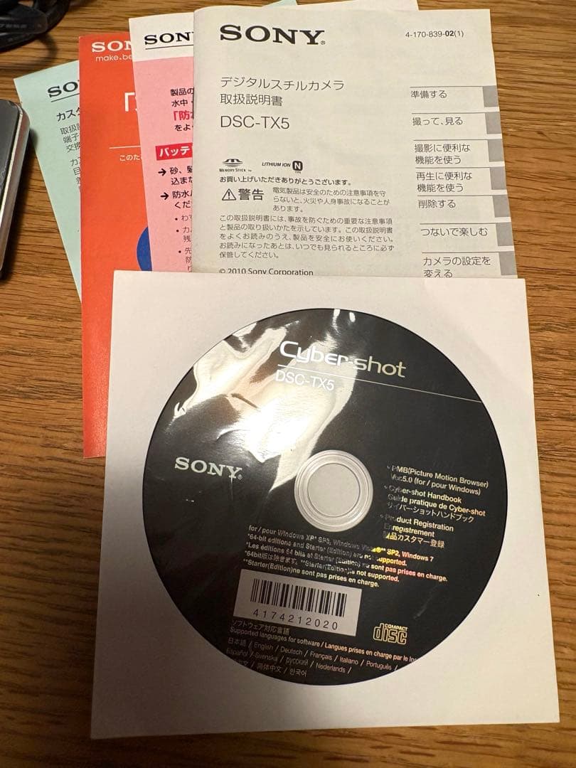 【希少カラー・動作OK】SONY Cyber-shot DSC-TX5 グリーン